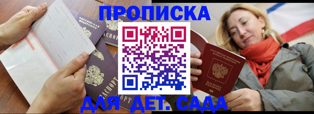 временная регистрация госуслуги в Усинске